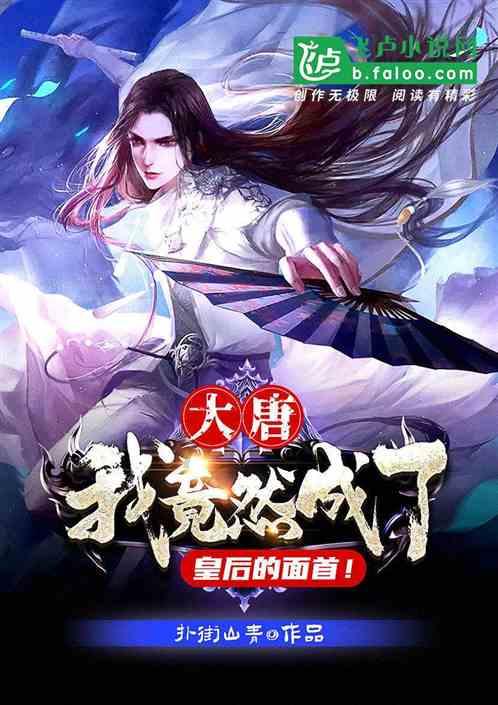 凡人神将传仙穹服在哪下载蜗牛问答平台-专业解决您的疑惑